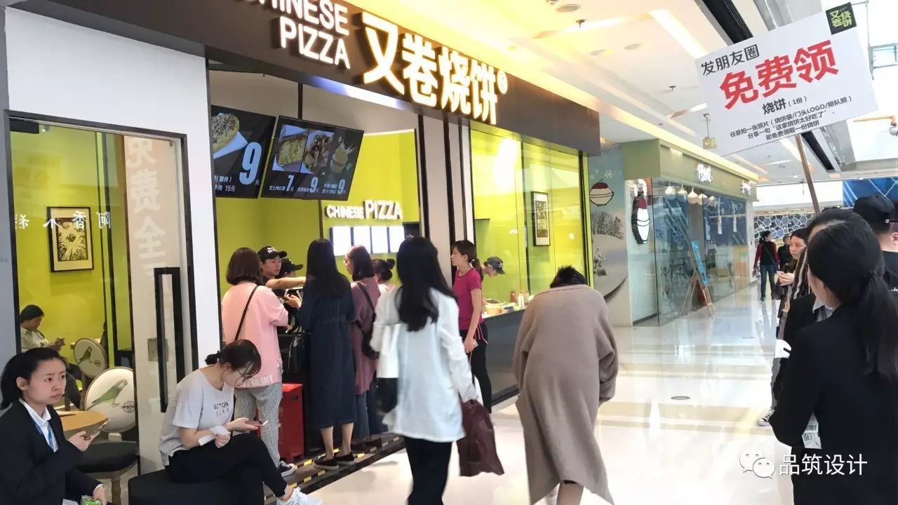 又卷烧饼，海鲜遇上面，成都我来了---品筑凌川最新力作-19