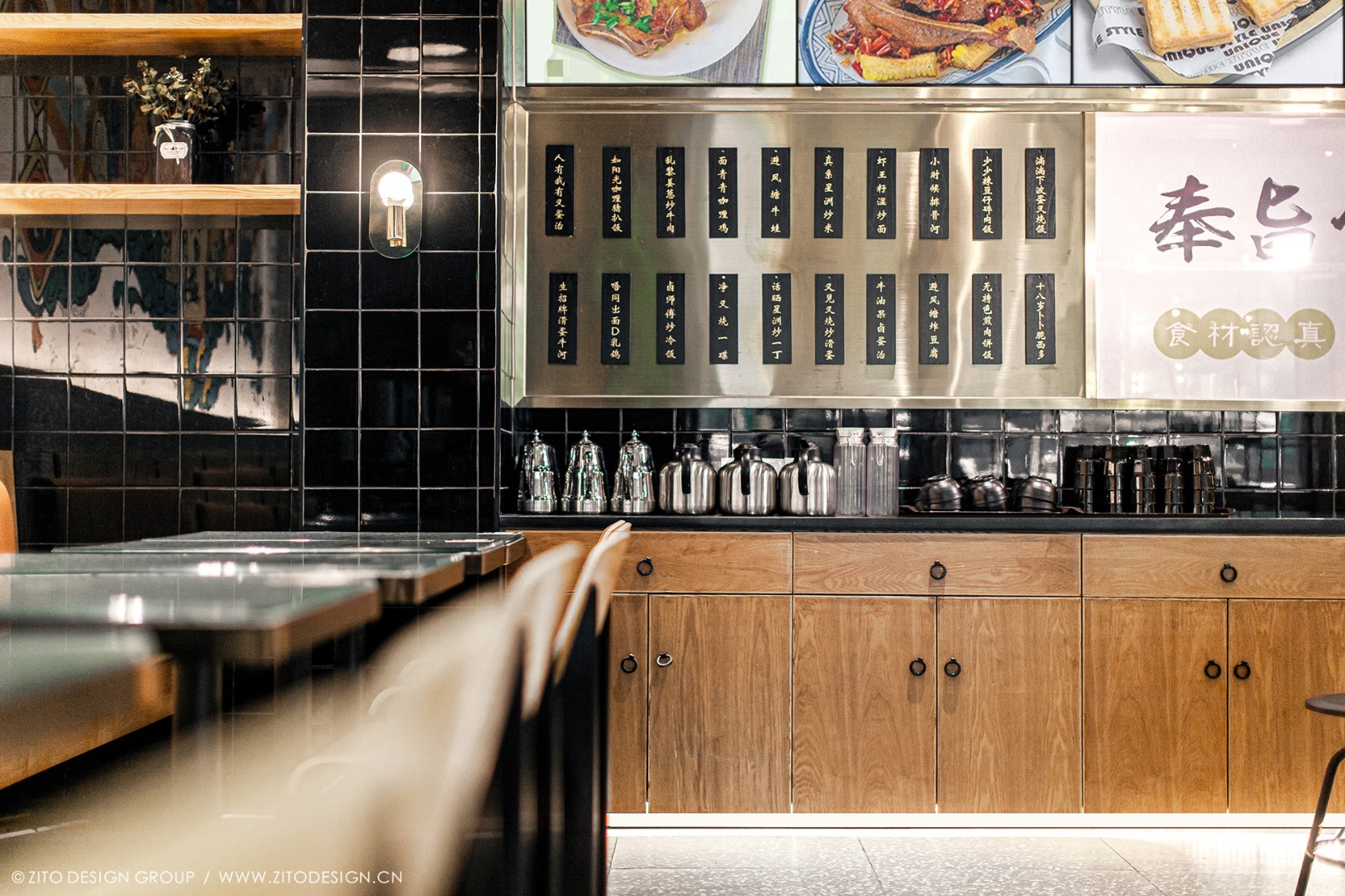 中山食晏港式茶餐厅-5