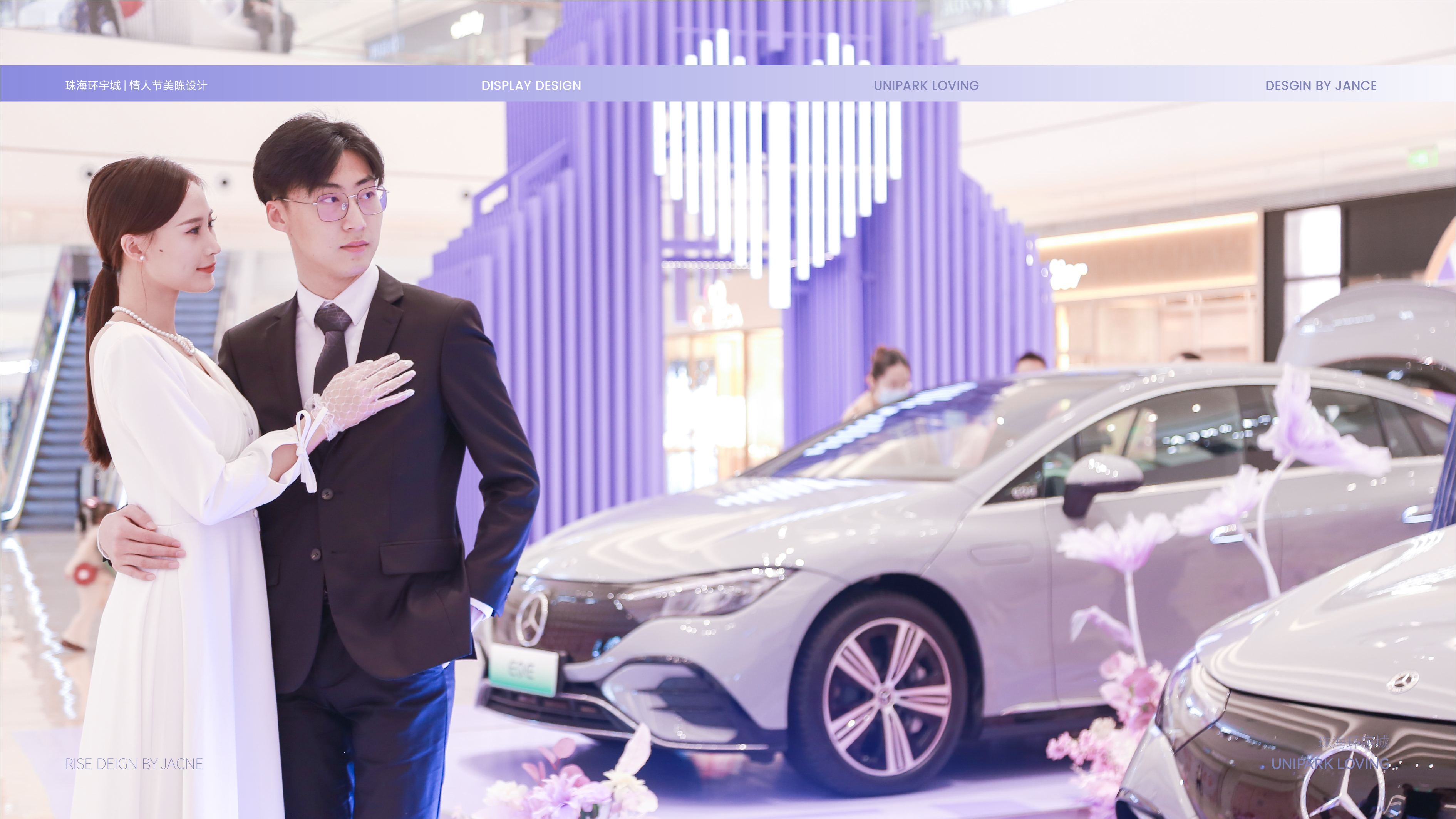 珠海环宇城情人节美陈设计丨中国珠海丨Jance,Jance Qunq,DXM-23