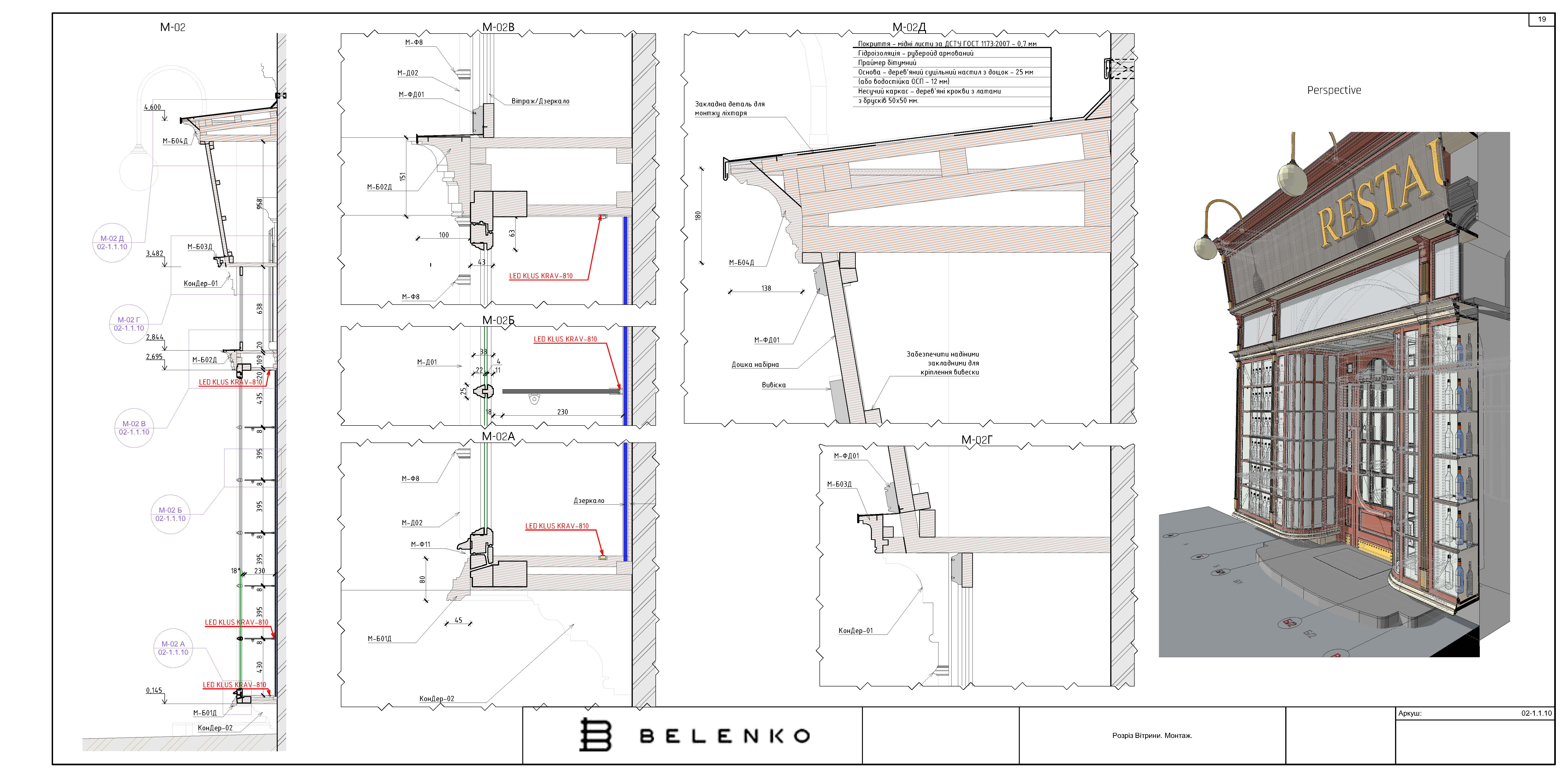 Restaurant showcase drawings-9