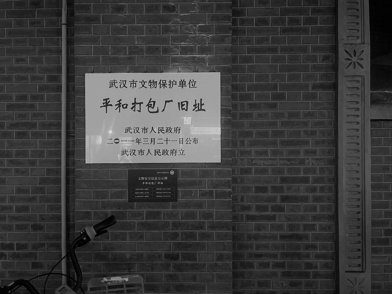 丨中国青岛丨勉强设计事务所-8