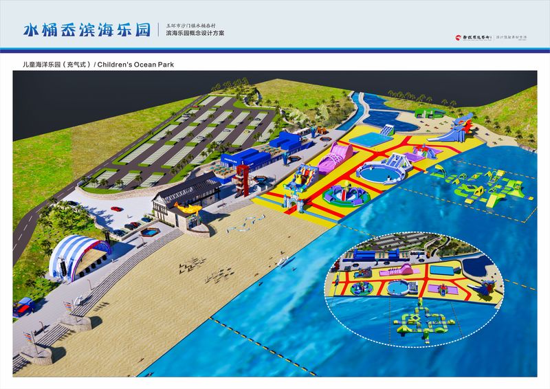 玉环水桶岙滨海乐园概念设计方案-19