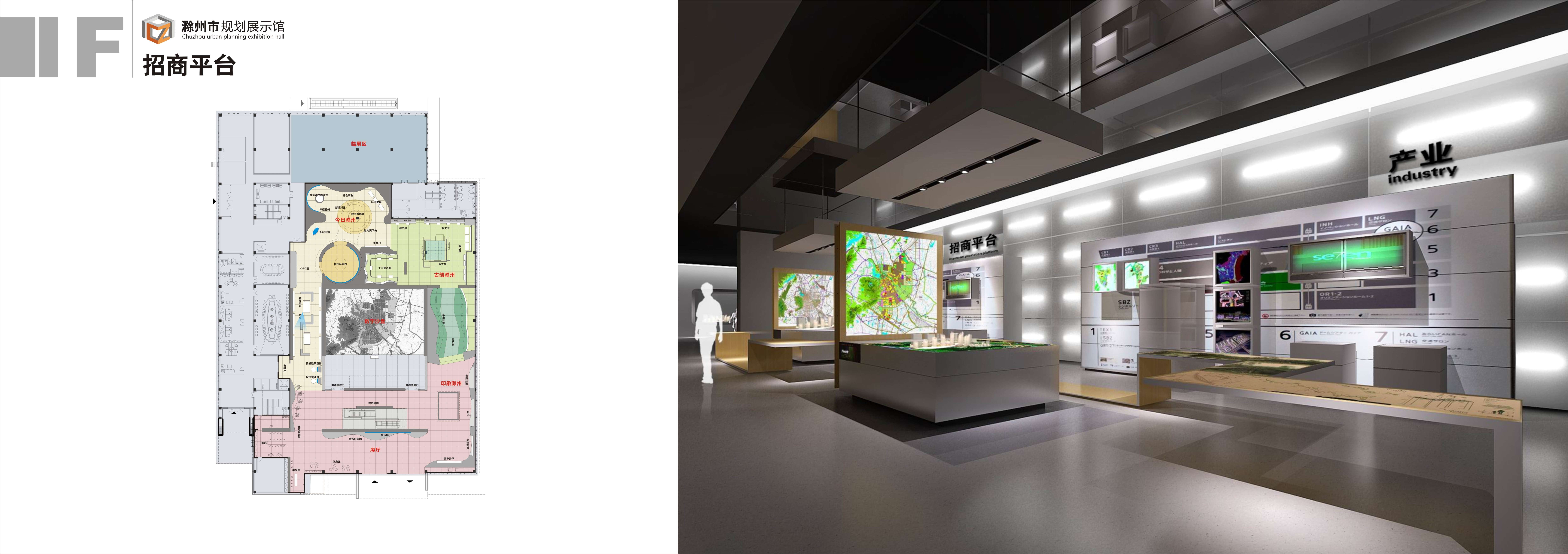 安徽_滁州_滁州市规划展示馆-1