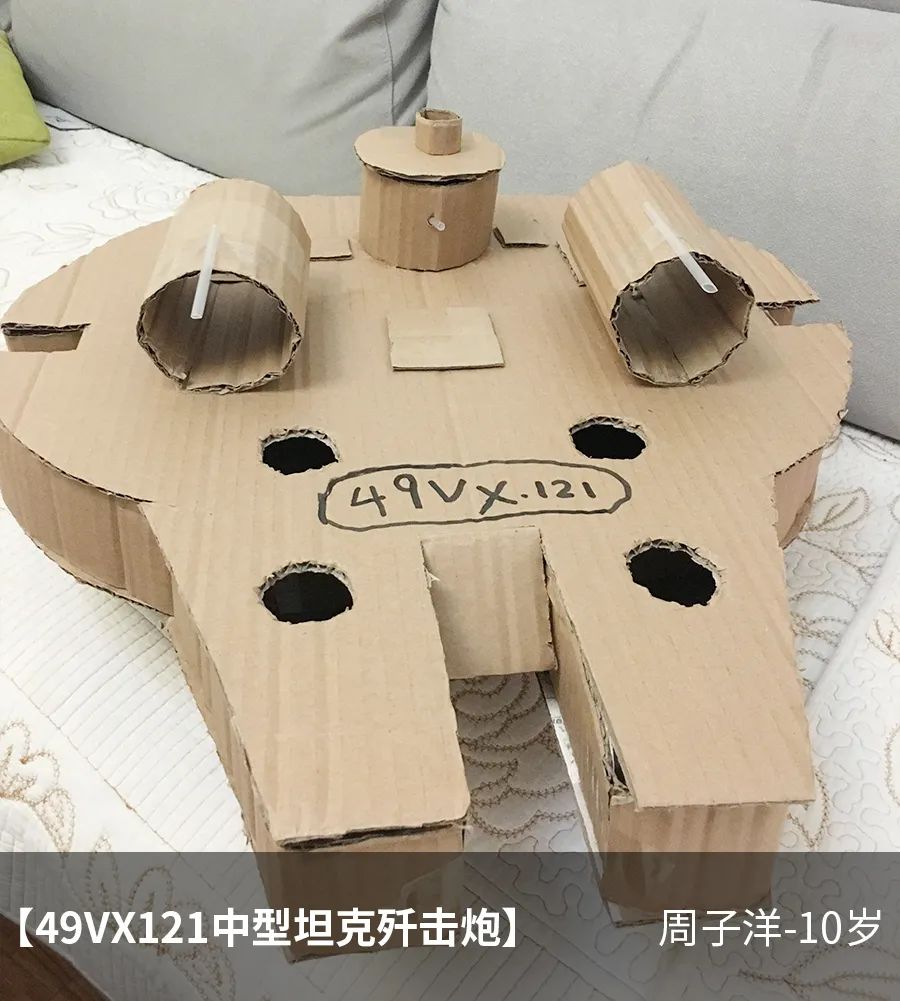 UA 尤安设计儿童环保 DIY 作品赏析-51