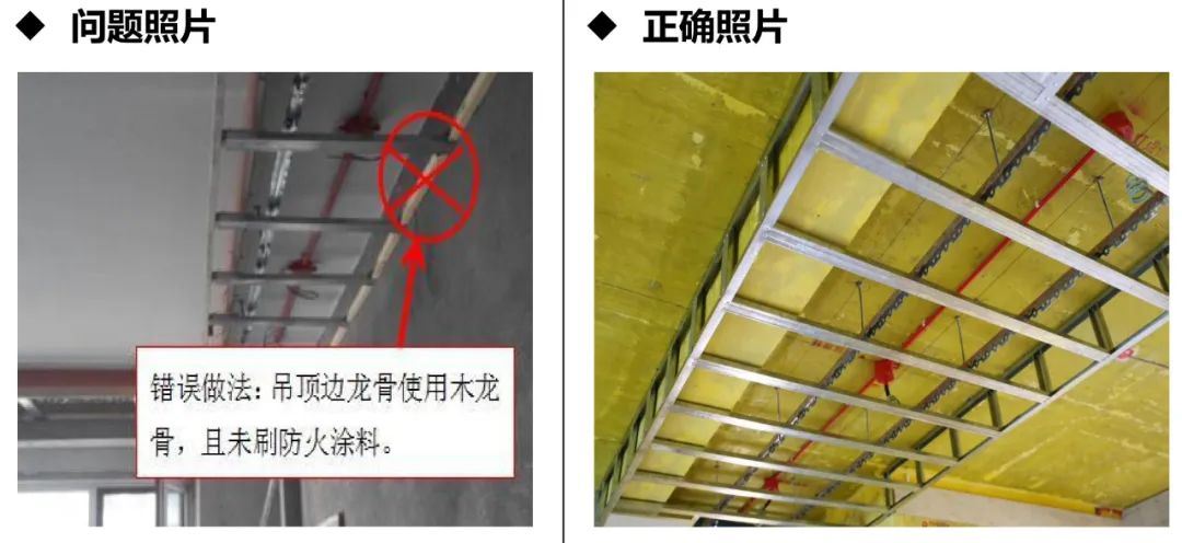 老吴聊装修丨金螳螂家-6