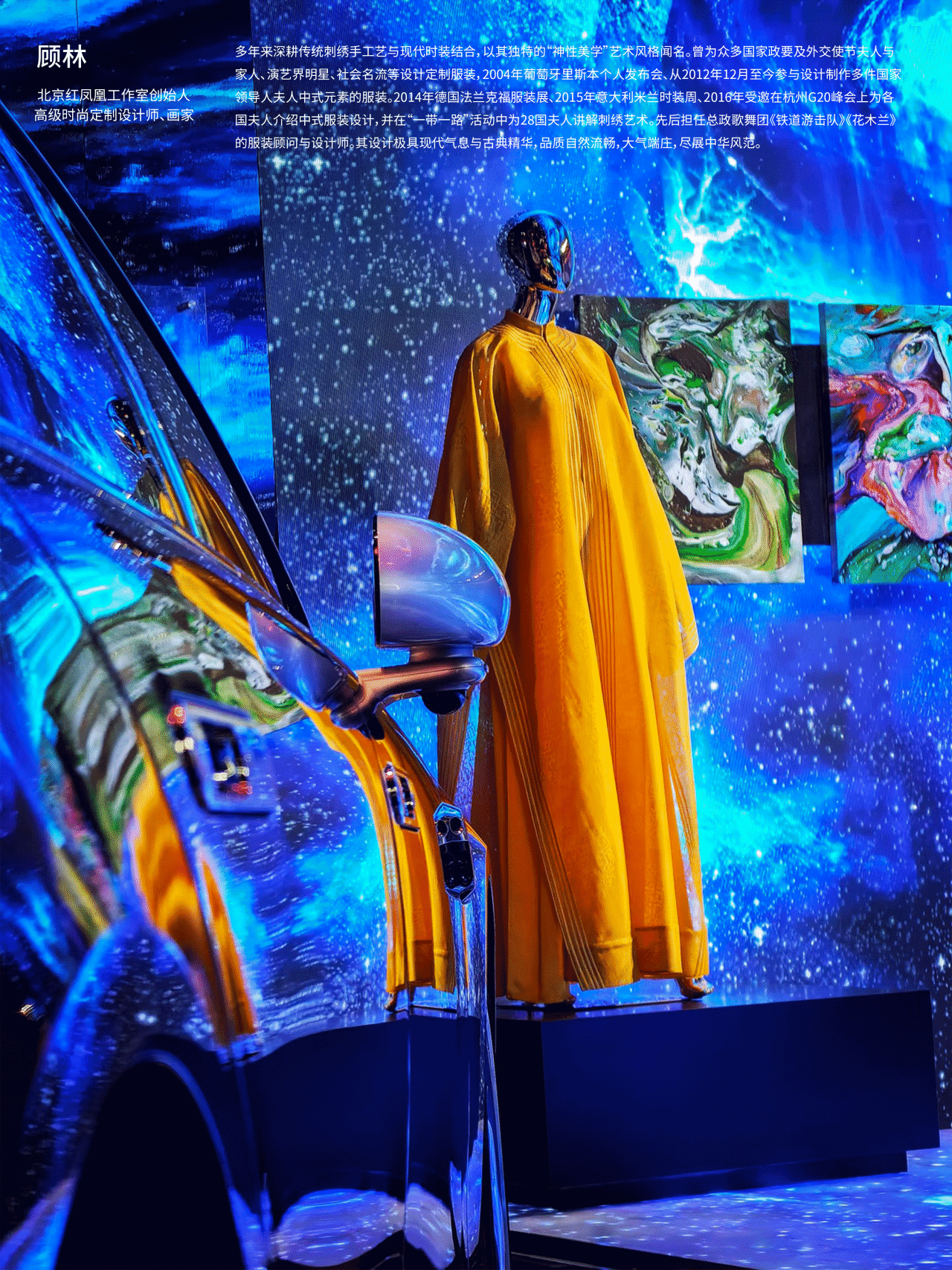 2025奢华居所【遗思的美好】丨覃思,创思国际设计集团等(多方参与)-35