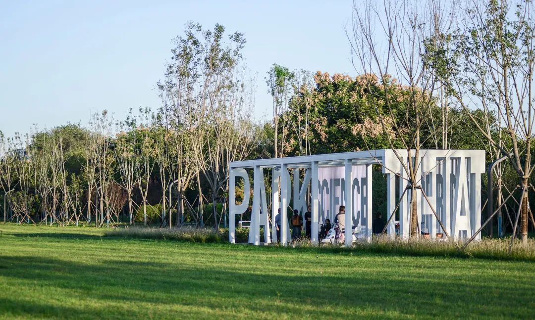 枣庄科创绿廊(一期)丨中国枣庄丨同圆设计集团股份有限公司——景观设计研究院-35