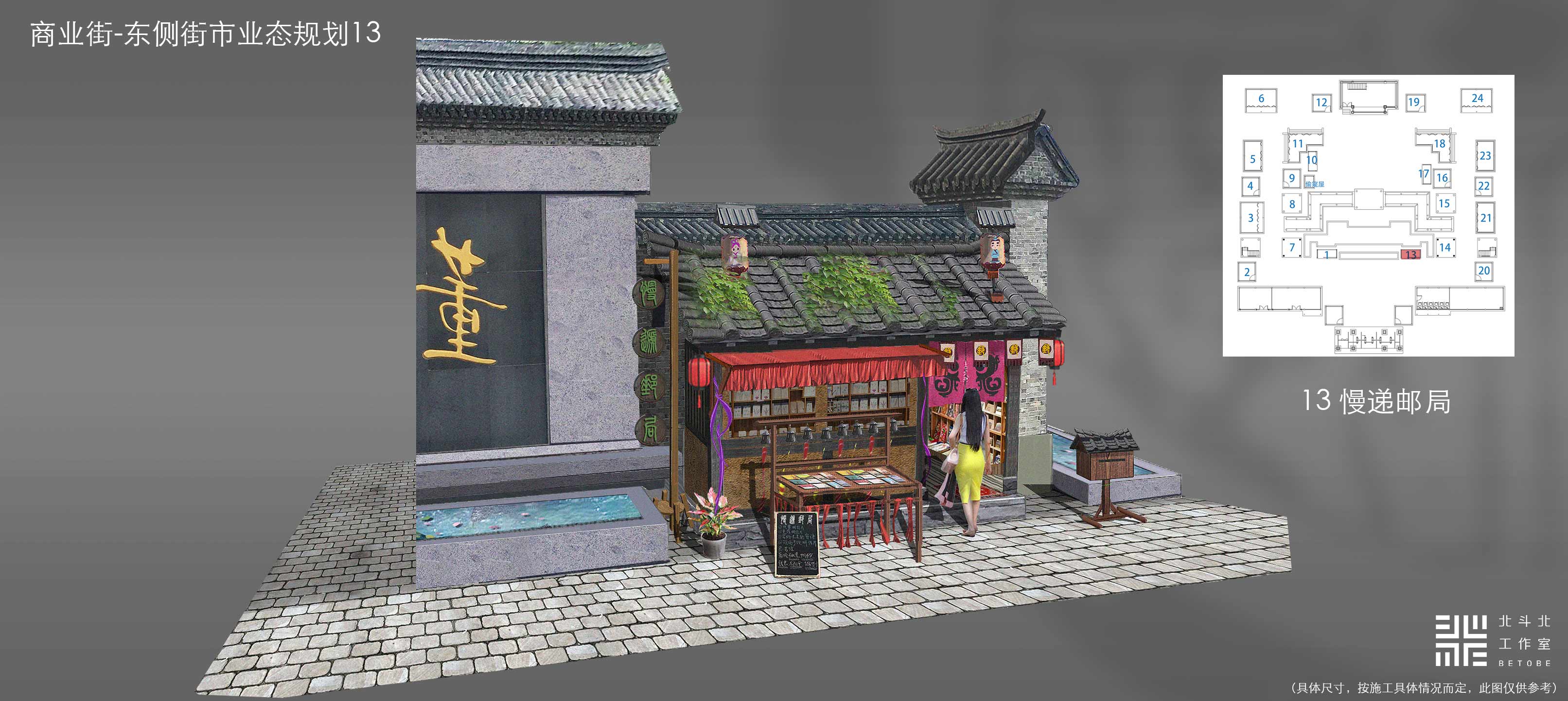 东台《董永七仙女文化园》美术设计丨中国江苏丨北斗北工作室-16