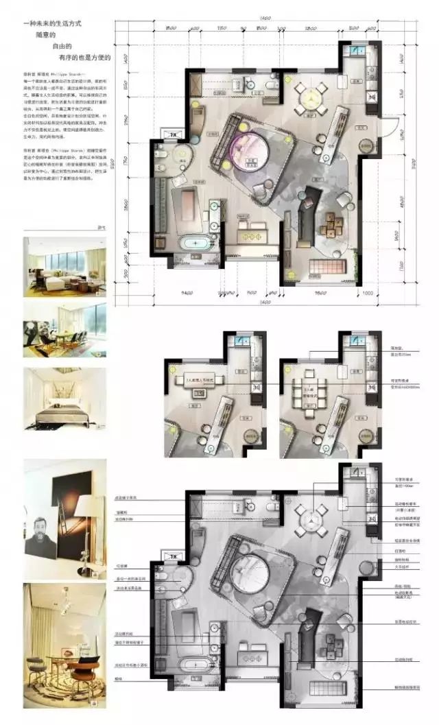 18 种户型设计方案 | 专业室内设计师的灵感之作-40