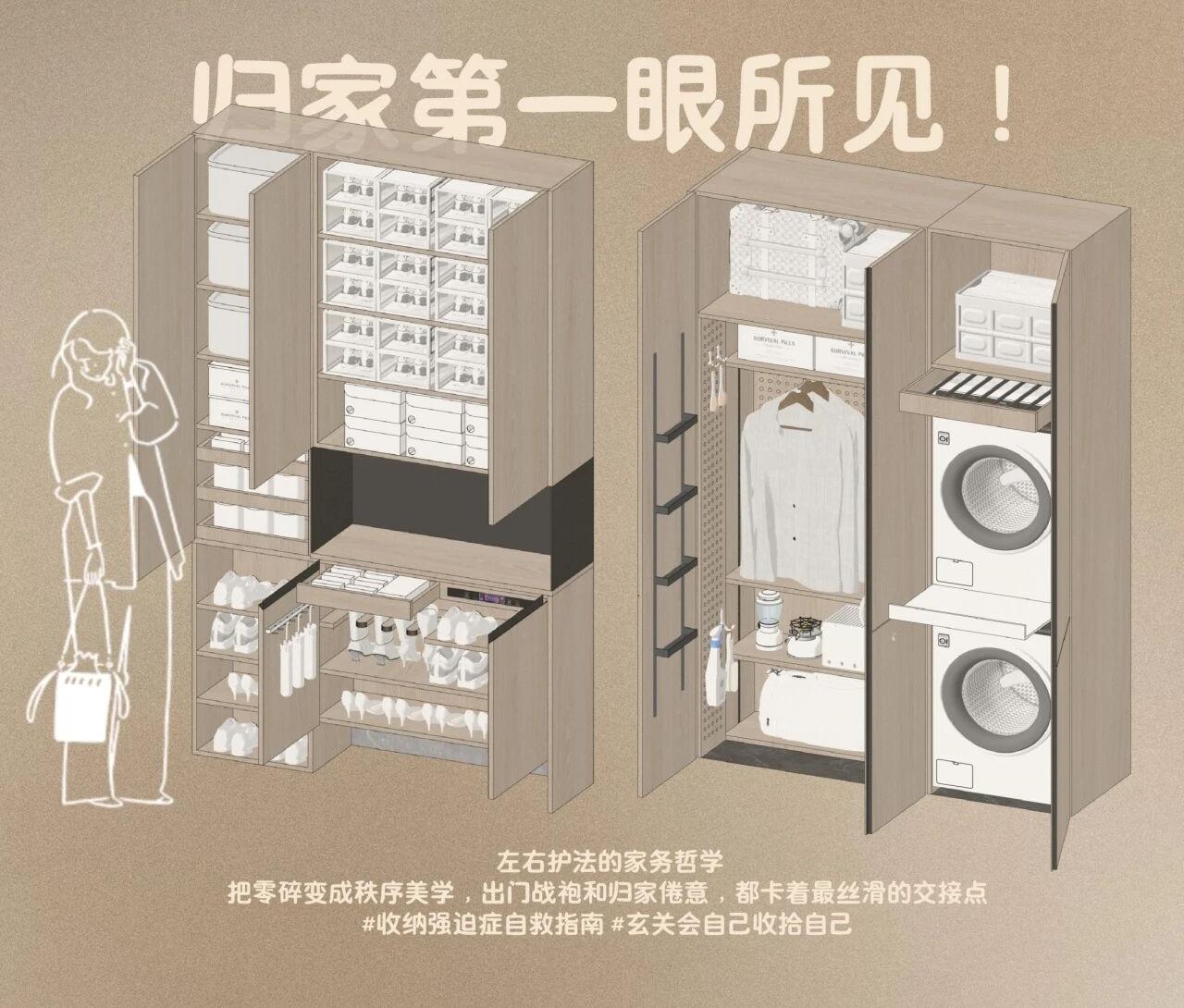 赛拉维设计 | 华润置地公园上城样板间-6