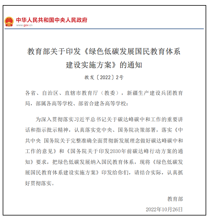 深圳实验学校高中园丨中国深圳丨奥意建筑-63