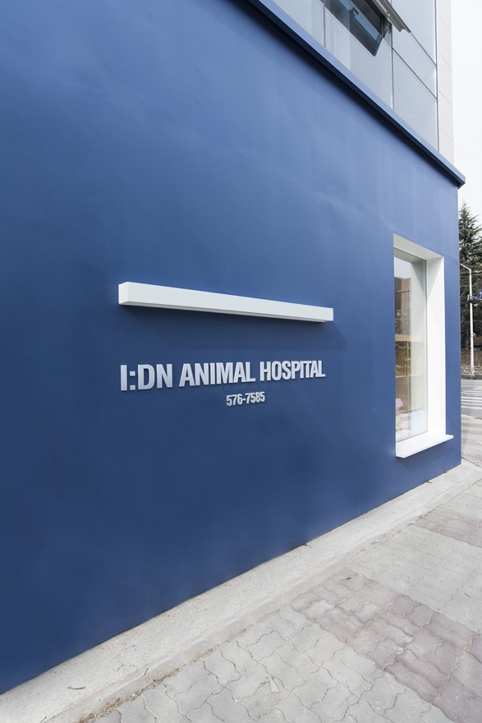 明亮温馨的 30 平米动物医院设计-13