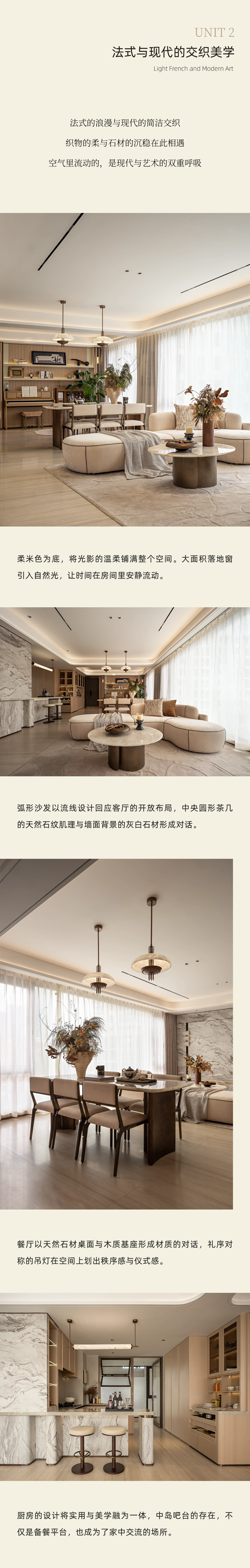 逸朗设计 | 贵阳龙湖云岩90㎡&111㎡&120㎡&136㎡样板间-5