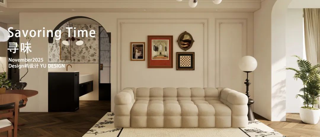 屿设计·精装房合集-86