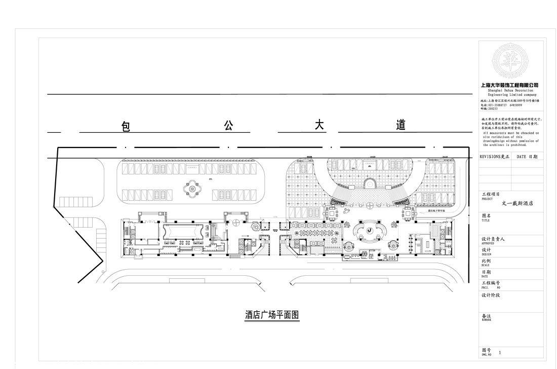 
戴斯酒店 -32