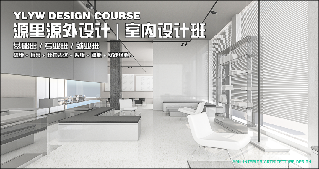 所载 · 图书馆概念设计方案丨源里源外设计-81