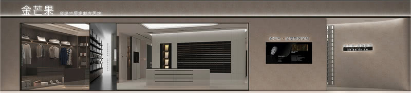 金芒果高端全屋定制家居馆展厅-0