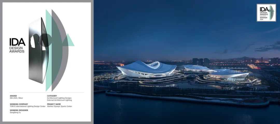 信息的纽带大地的图景|北京新国展二期建筑照明设计-267