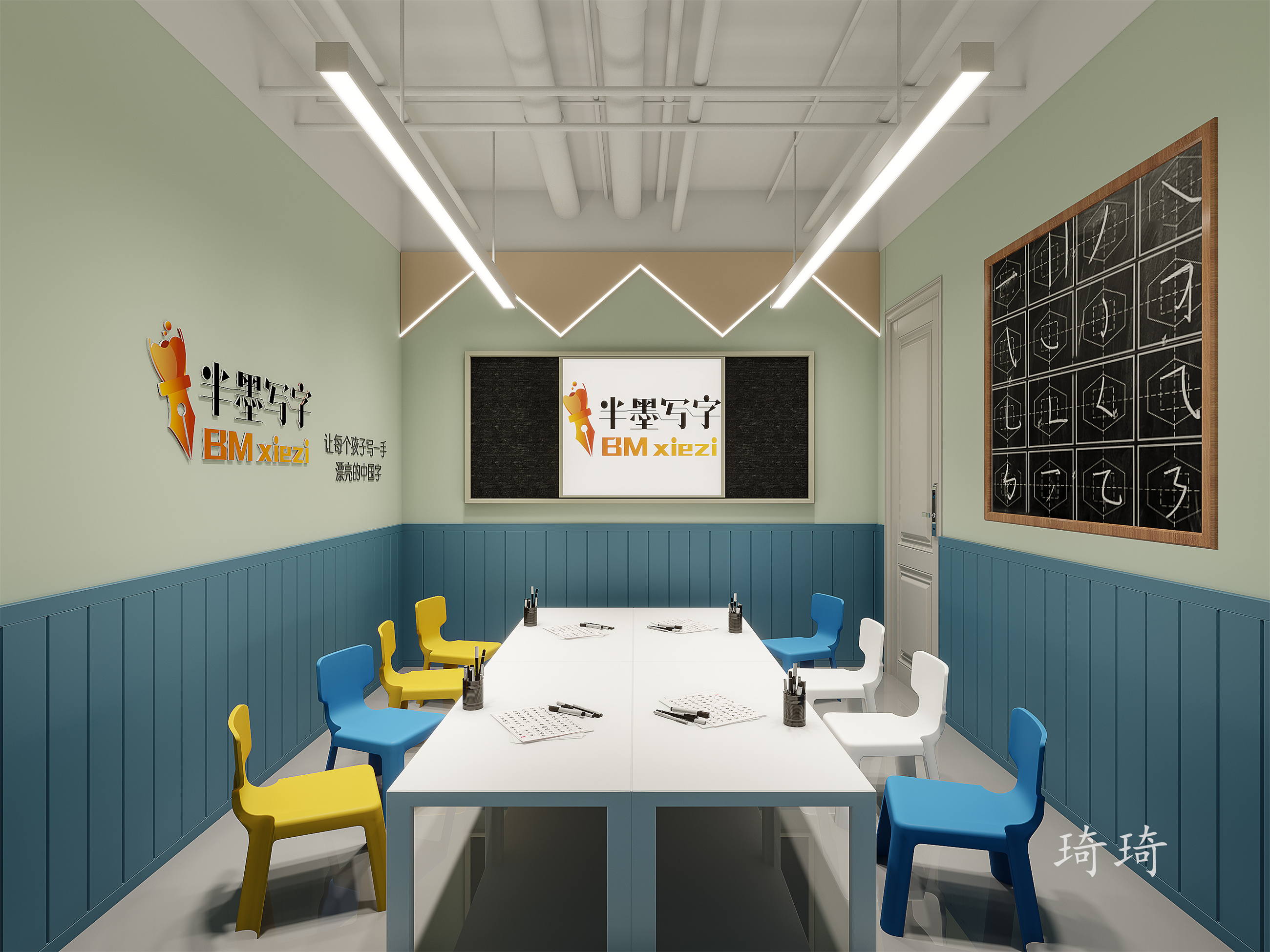 培训机构设计-4
