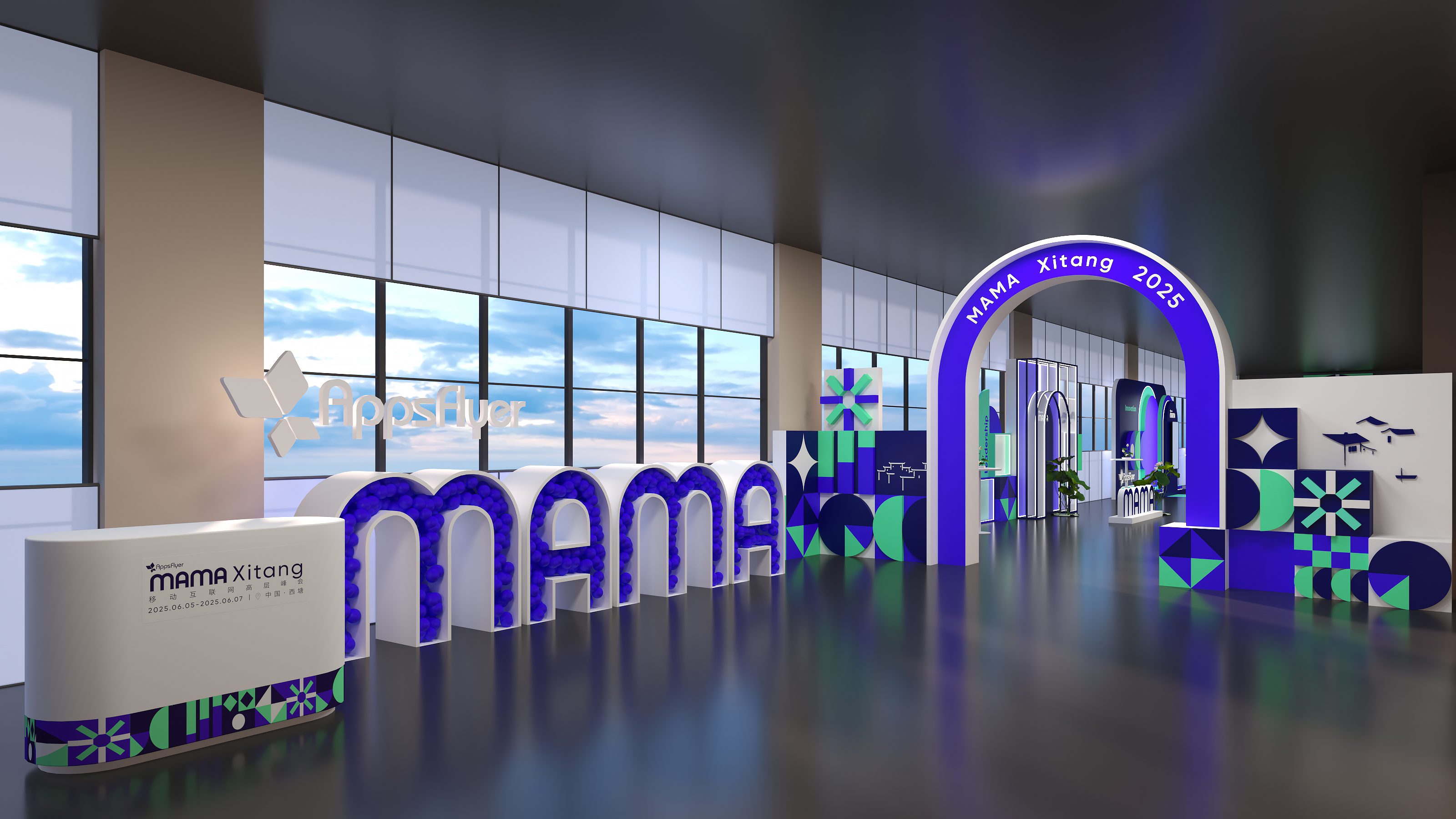 移动互联网高层峰会-3