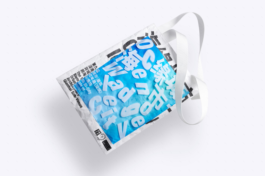 第九届深港城市建筑双城双年展前海分展丨SURE Design-54