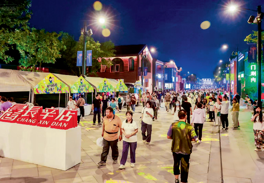 2025北京城市更新最佳实践系列⑥丨丰台区长辛店老镇启动区（一期）项目-53