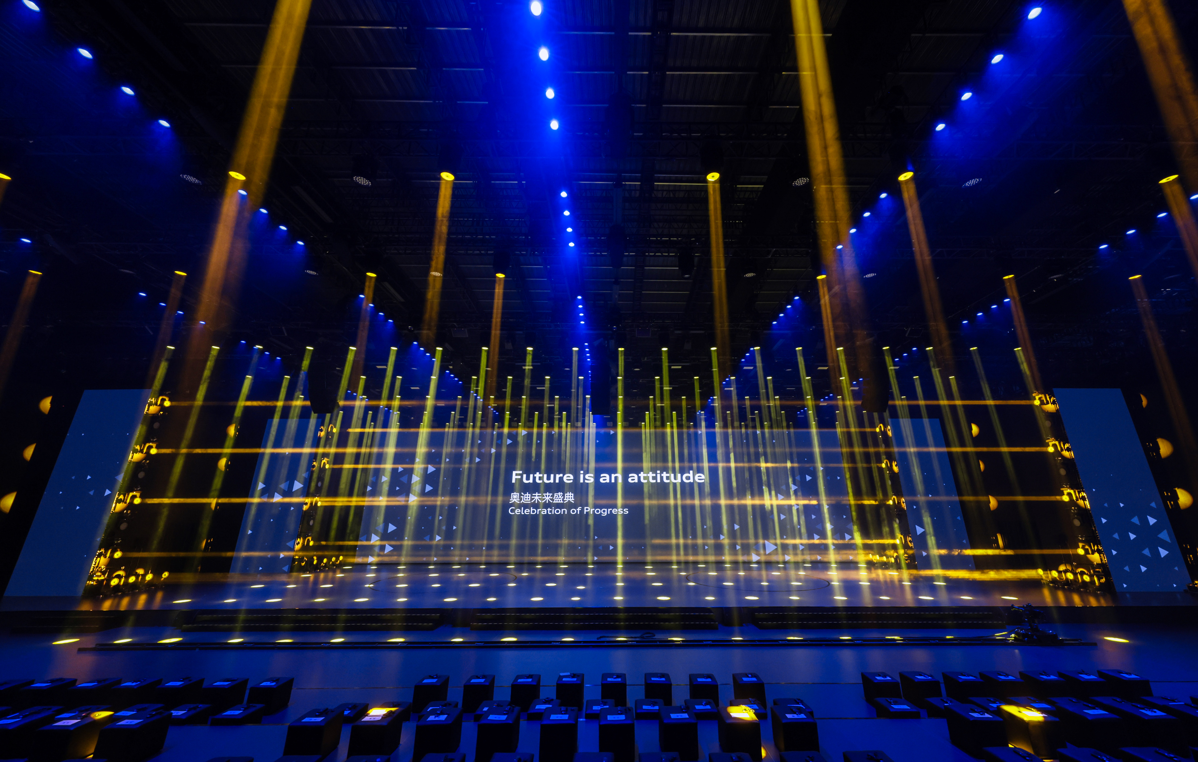 Audi 未来盛典丨中国广州-43