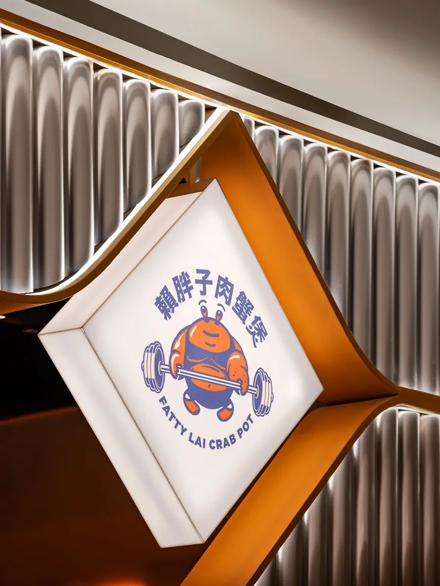 赖胖子肉蟹煲(领展中心城店)丨中国深圳丨艺鼎设计-6
