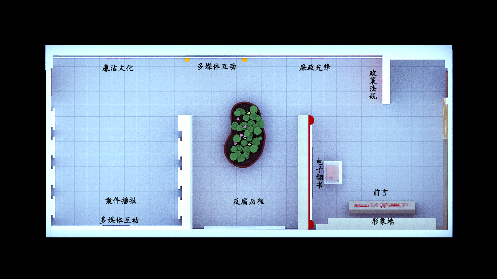 盐城警示教育基地设计方案 廉政馆展厅展览展示设计素材-2