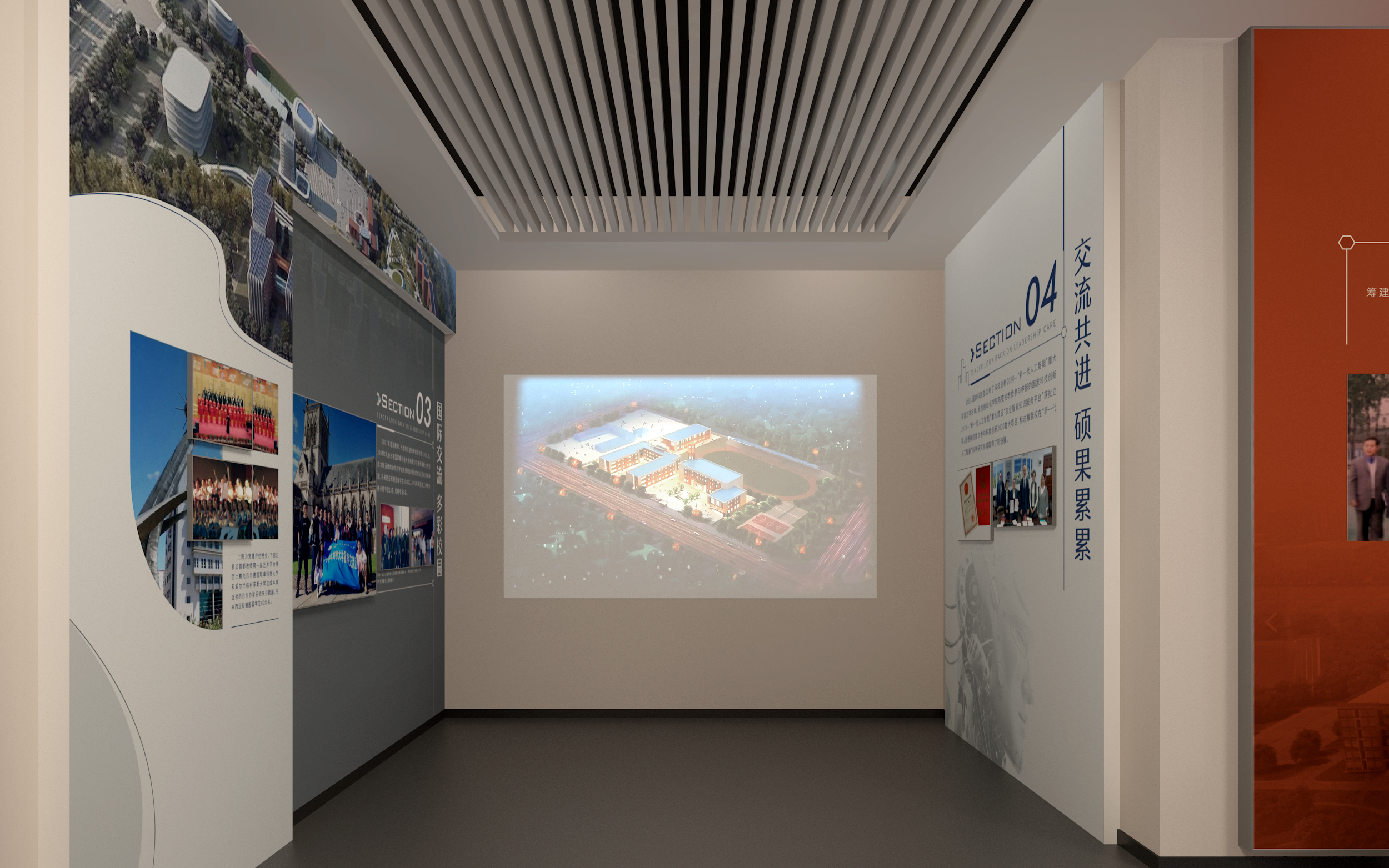 呼和浩特某校史馆案例-13