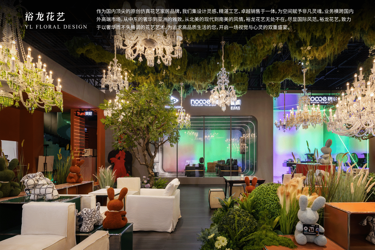 2025奢华居所【遗思的美好】丨覃思,创思国际设计集团等(多方参与)-171