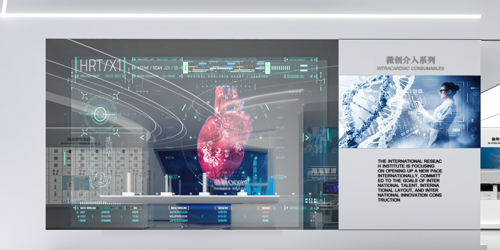 威高企业展厅,威高上海国际研究院展厅-11