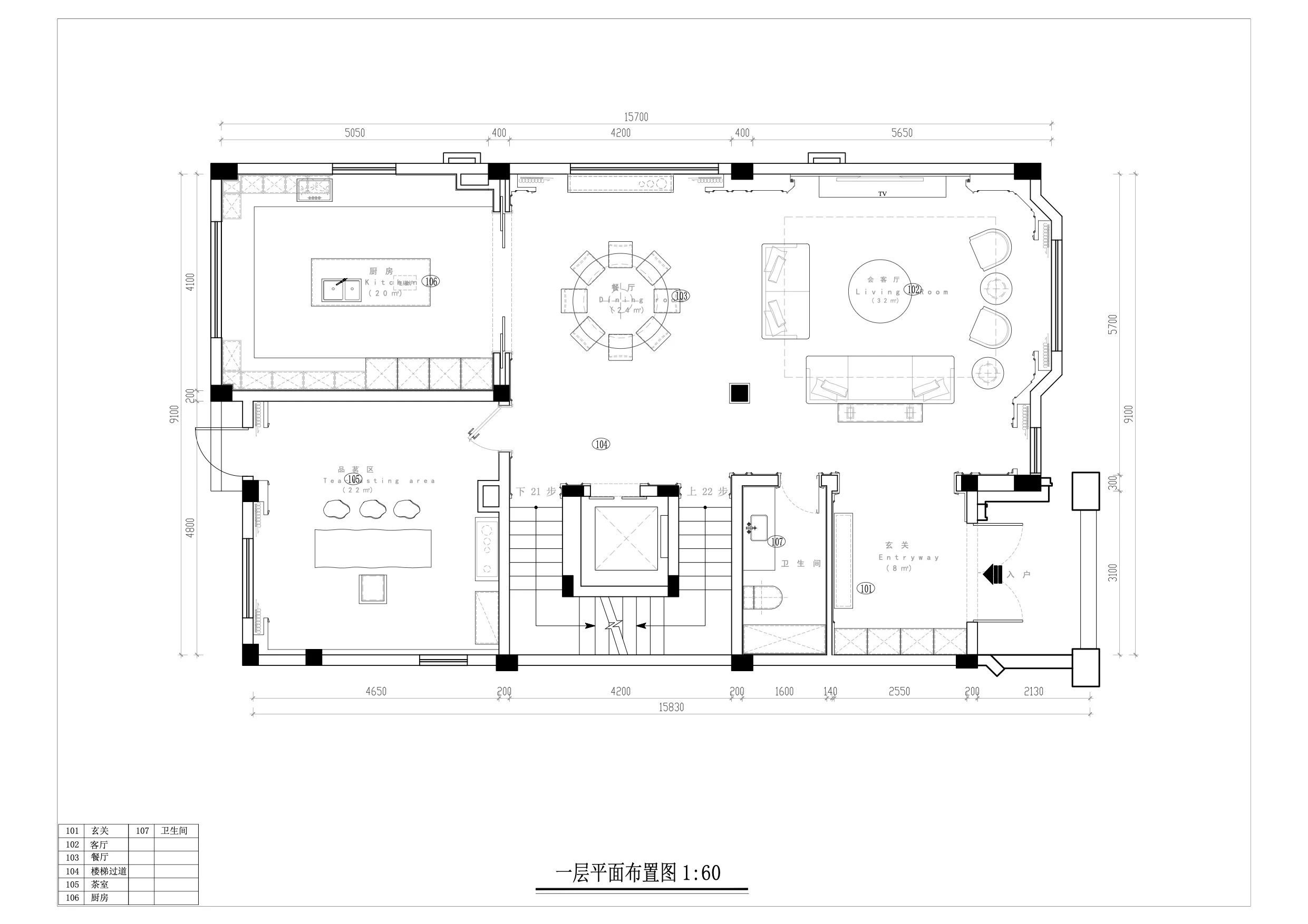 露香园丨中国上海丨尚层别墅装饰上海浦东分公司-67