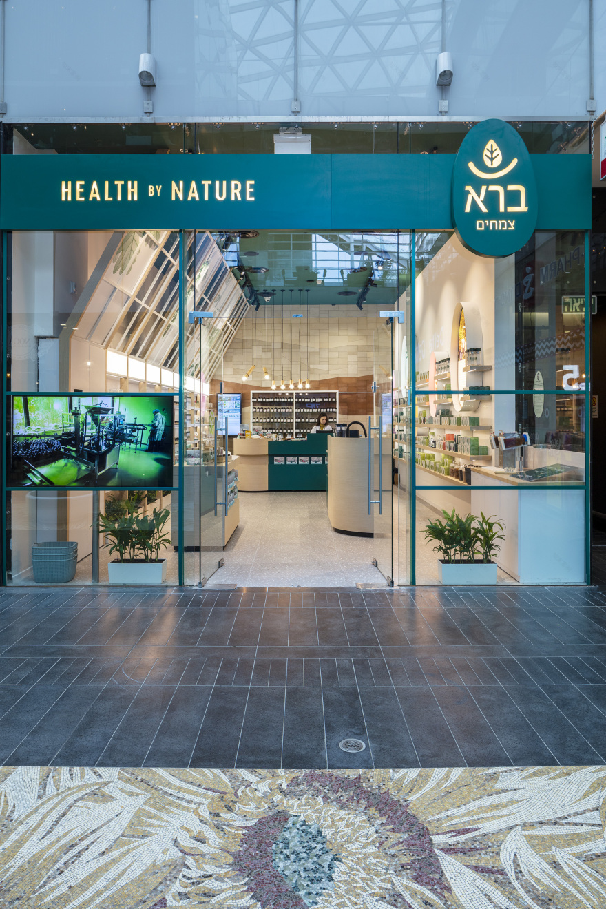 BARA 植物药房室内设计-19