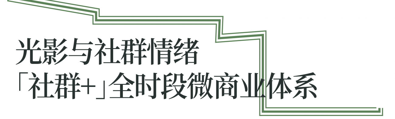 华润置地上海中环置地中心·望雲项目咖啡BOX丨中国上海丨软装矩阵纵横,硬装东木筑造-10
