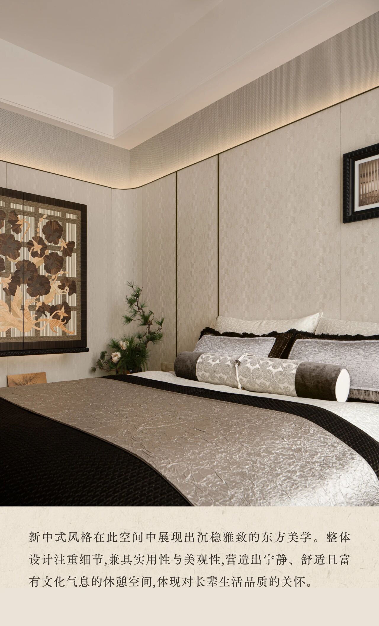 新作｜TRD尺道：成都龙湖·芳树晴川：青城山下的隐逸奢居-45