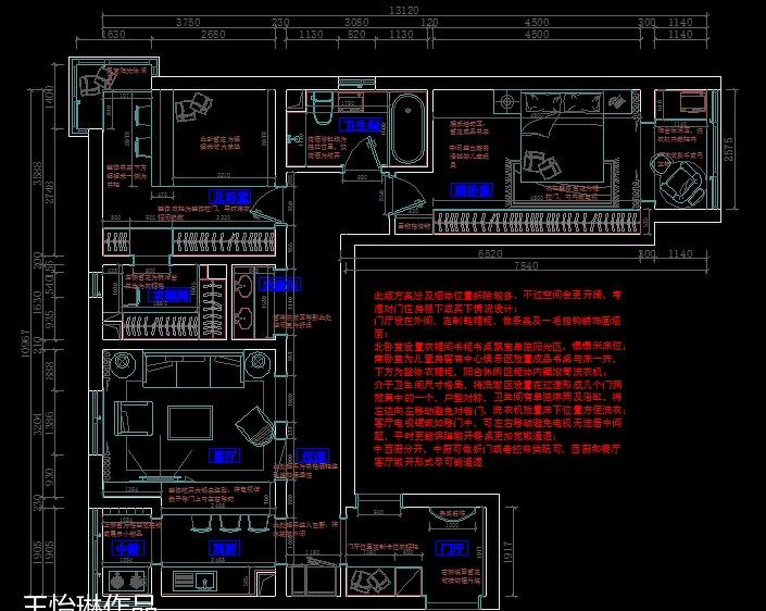 
传统美式室内设计方案 -8