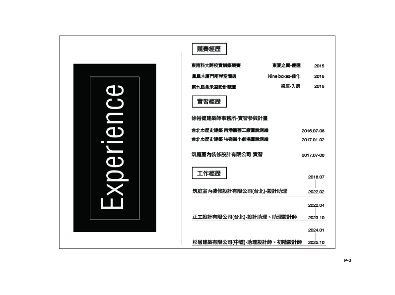 ZTC-InteriorPortfolio-2025-3