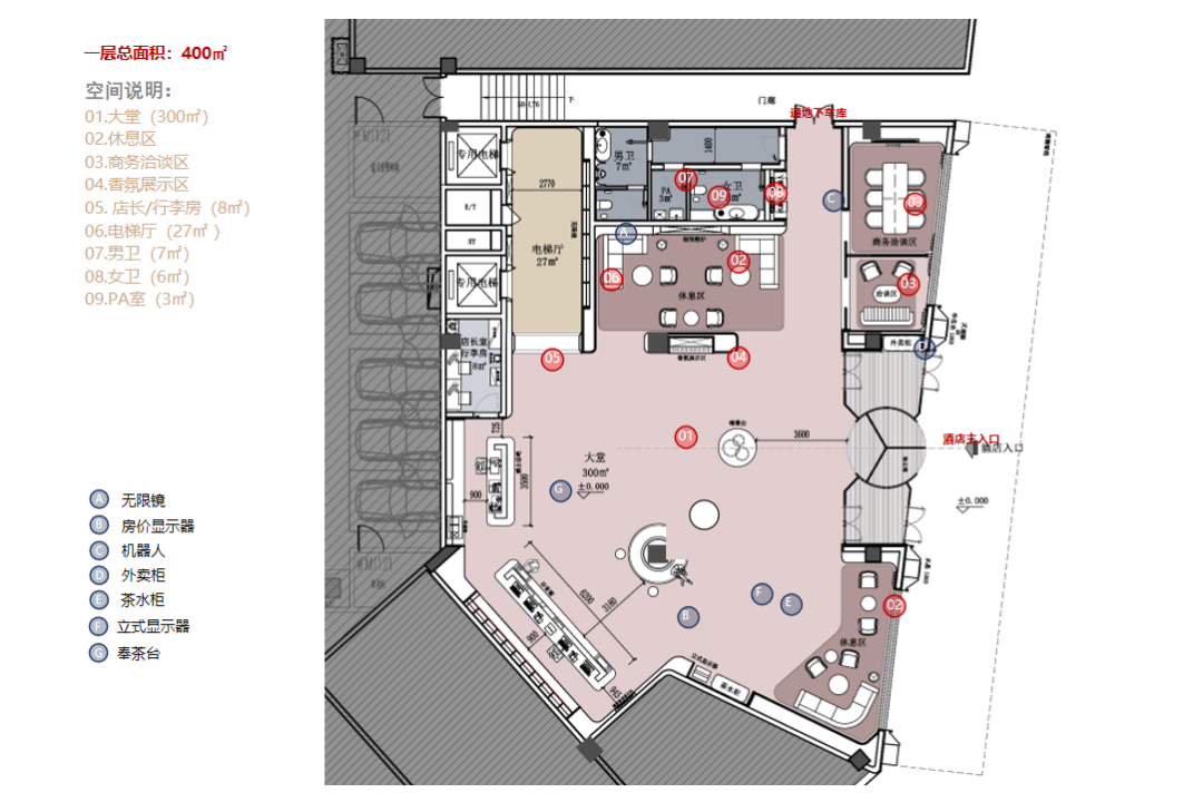 安徽合肥蜀山正大广场桔子水晶酒店丨中国合肥丨ABH 亚筑设计集团-29