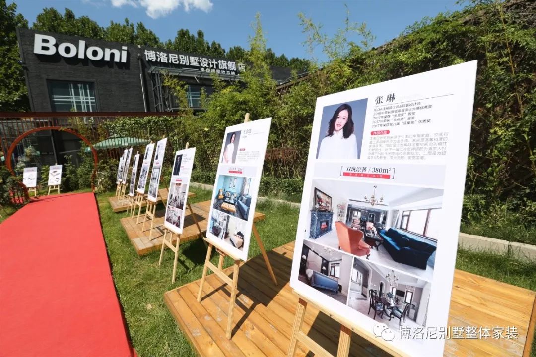 博洛尼 2019 国际别墅设计展 | 生活为墅不同-8