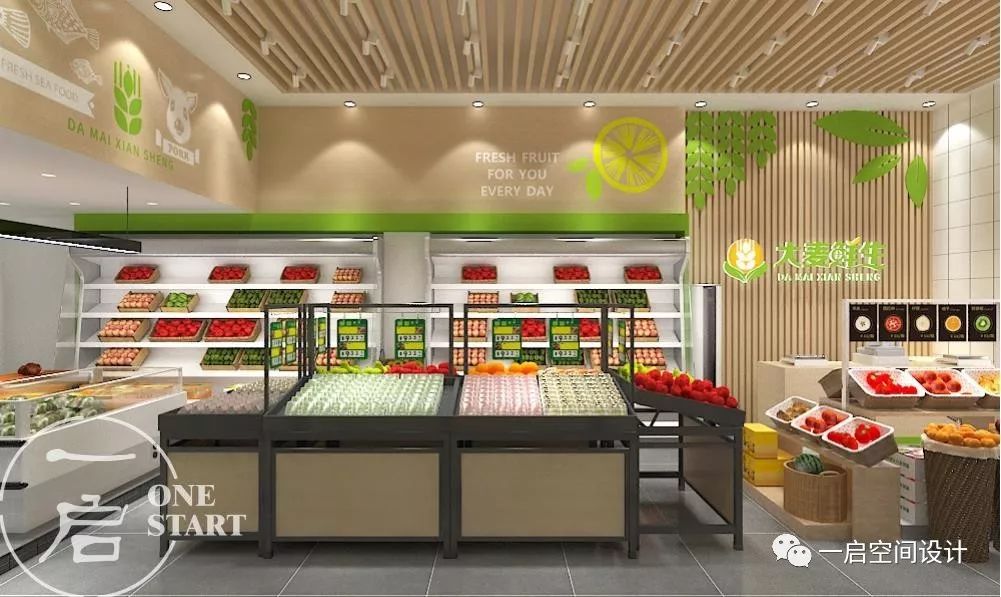 【A24】 大麦鲜生-15