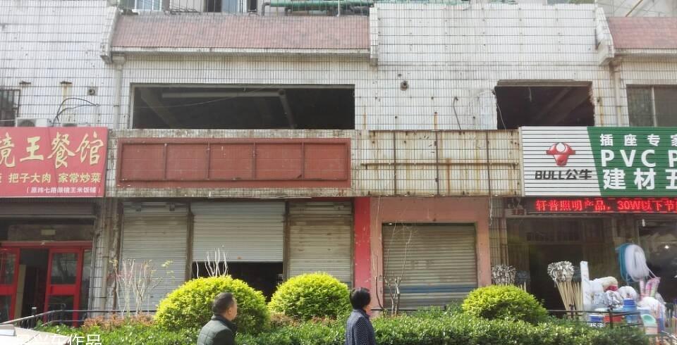 柴坝村九宫格火锅店翻新记-7