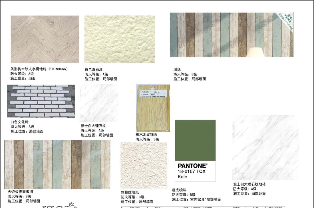 IZOLA镇江太古城协信广场·女装-4