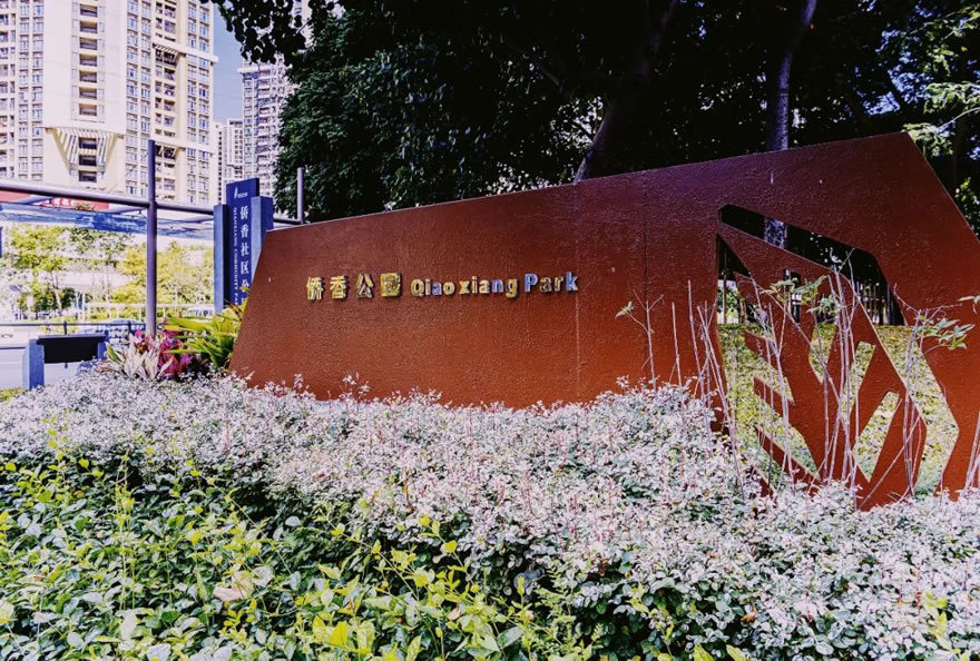 深圳福田侨香路景观提升丨中国深圳丨深圳文科园林股份有限公司-99