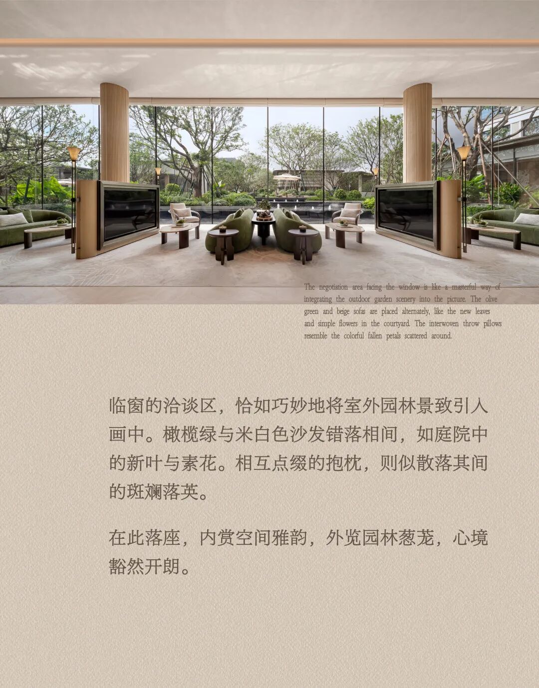 龙湖亚伦央璟颂售楼部丨中国广州丨软装TRD尺道设计,硬装实观室内设计（上海）有限公司-32