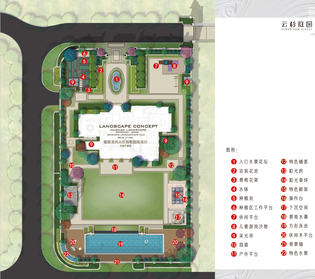 龙凤山庄 J 府丨杭州云杉庭园设计工程有限公司-14