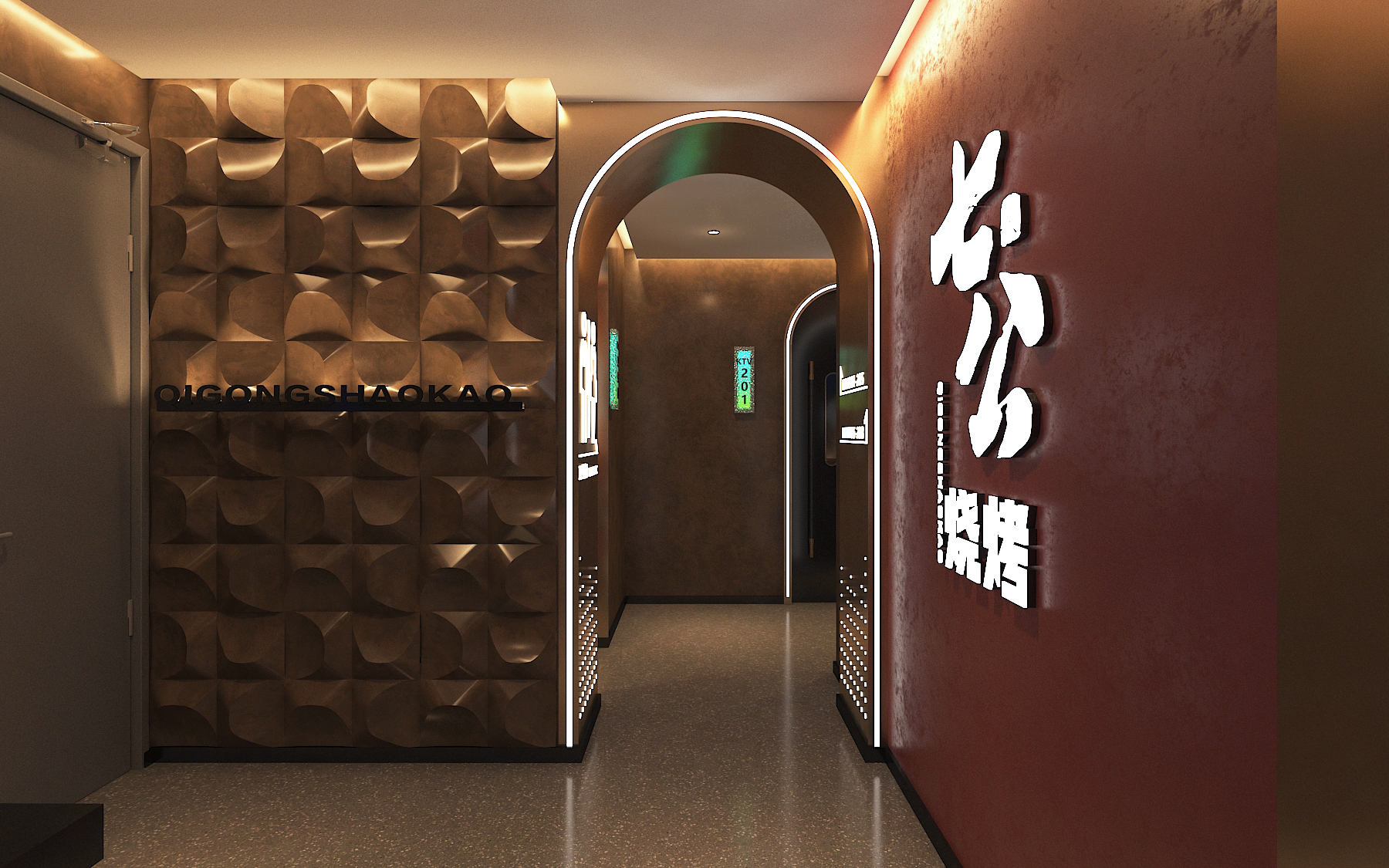 七公烧烤丨蒙古-18