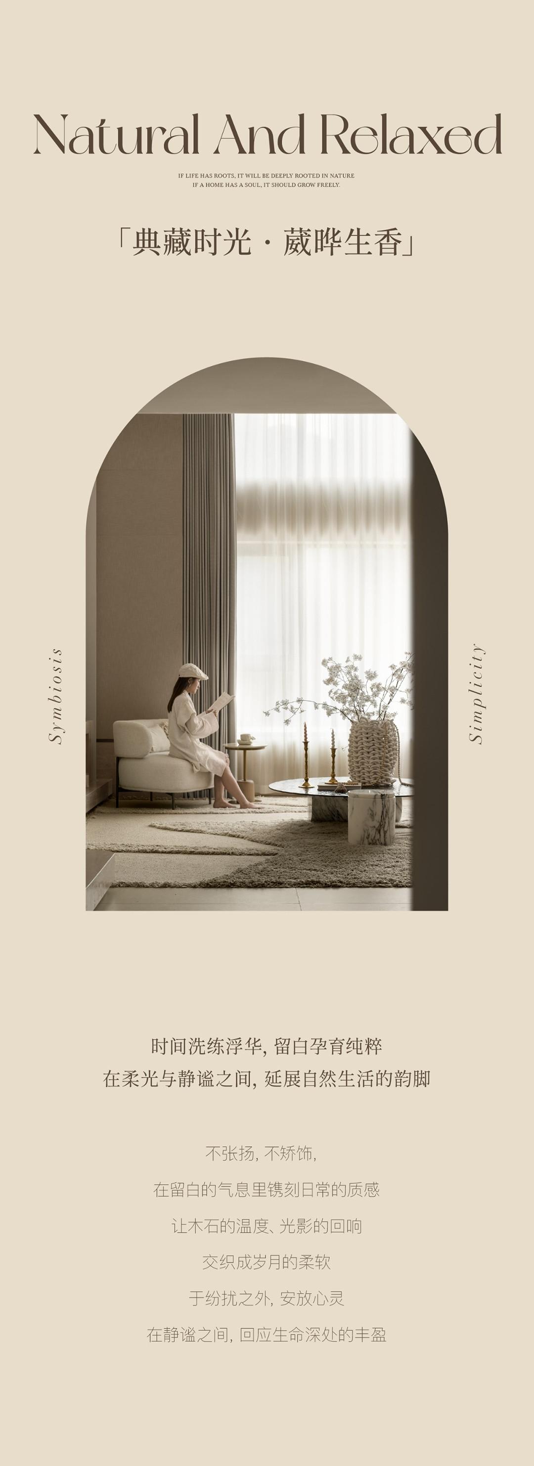 浐灞101空中墅创意样板间丨中国西安丨元禾大千-42