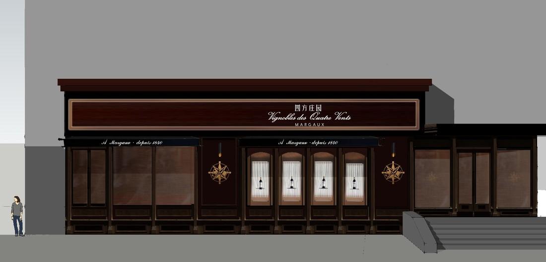 
红酒庄旗舰店 -0