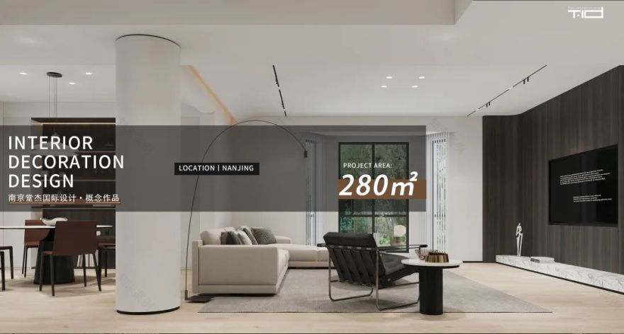 金科观天下 330㎡原木灰空间丨中国南京丨堂杰国际设计-83